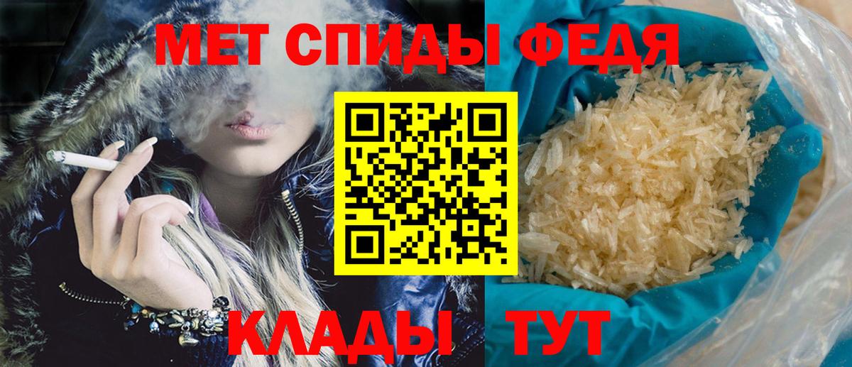 Amphetamine 97% Ханты-Мансийск