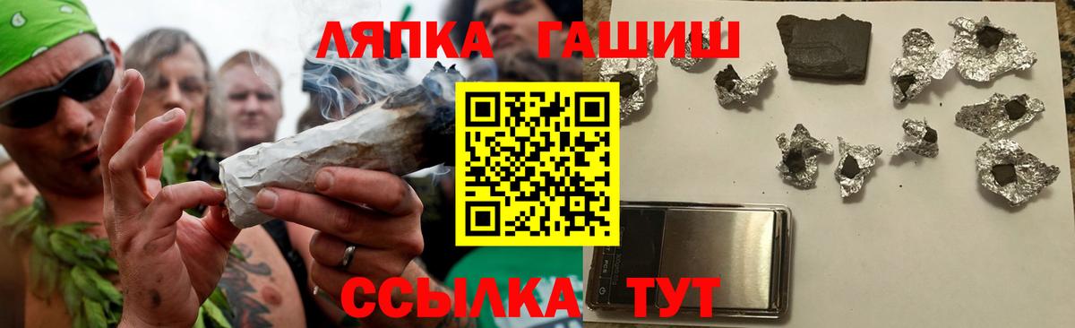 Ханты-Мансийск  Гашиш Cannabis  Вход с VPN 