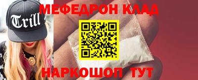 кокаин премиум Малоярославец