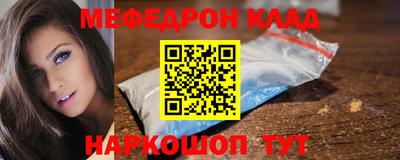 кокаин премиум Малоярославец
