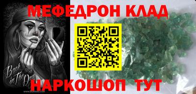 скорость mdpv Малгобек