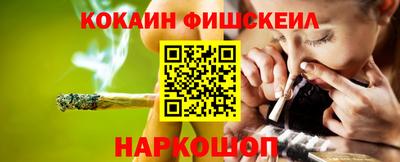 кокаин премиум Малоярославец