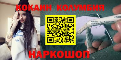 альфа пвп VHQ Мариинск