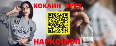 альфа пвп VHQ Мариинск