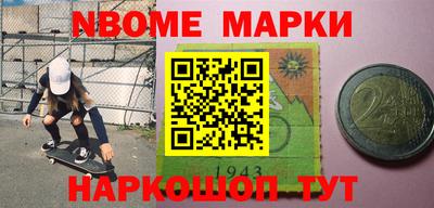 кокаин премиум Малоярославец