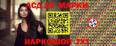 альфа пвп VHQ Мариинск