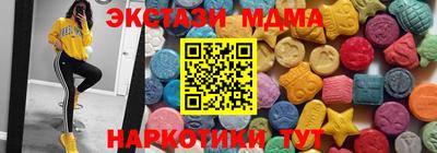 кокаин премиум Малоярославец