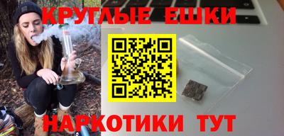 альфа пвп VHQ Мариинск