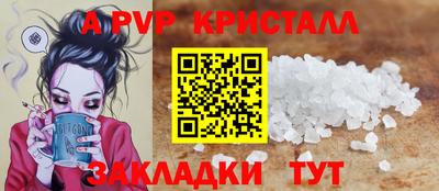 скорость mdpv Малгобек