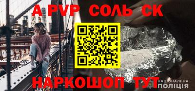 скорость mdpv Малгобек