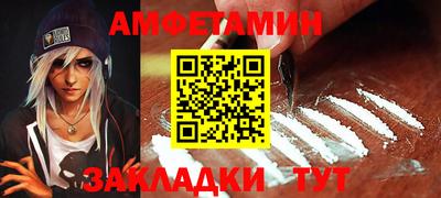 альфа пвп VHQ Мариинск
