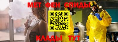 альфа пвп VHQ Мариинск