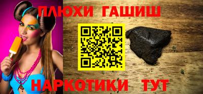 альфа пвп VHQ Мариинск