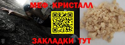 скорость mdpv Малгобек