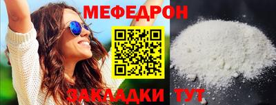 скорость mdpv Малгобек
