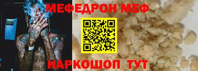 скорость mdpv Малгобек