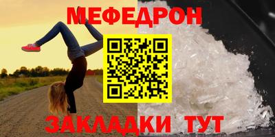 скорость mdpv Малгобек