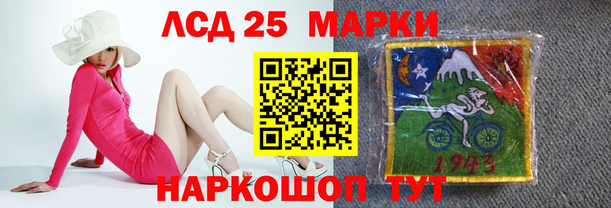 LSD-25 экстази ecstasy  Вход с VPN  ЛСД экстази ecstasy  Ханты-Мансийск 