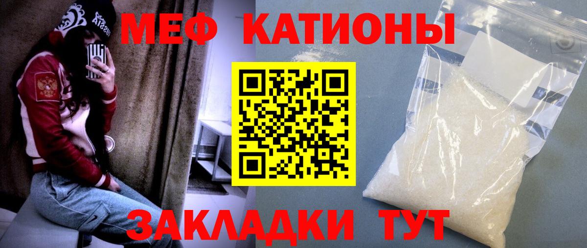 Мефедрон  Вход с VPN  Мефедрон  Ханты-Мансийск  Меф мука 