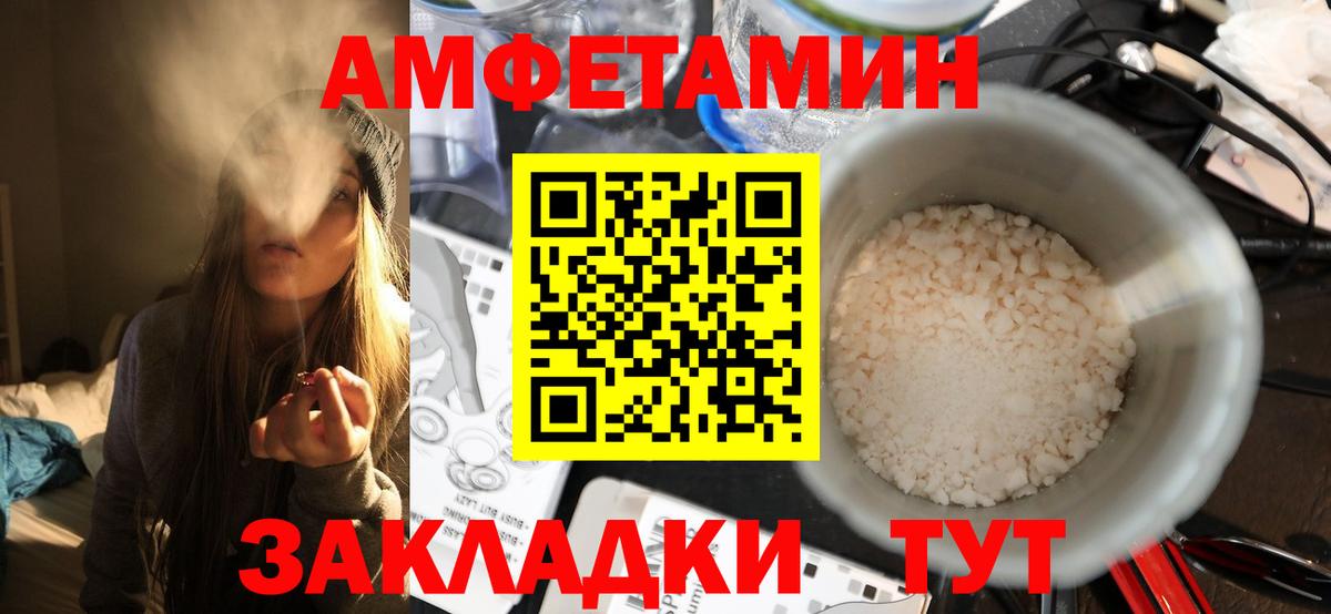 Ханты-Мансийск  Первитин винт  Первитин винт  Вход с VPN 
