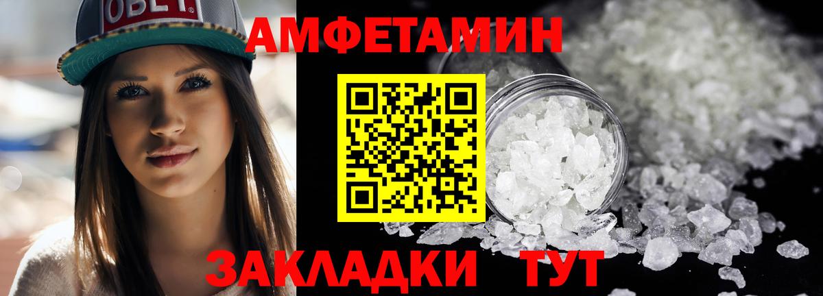 Метамфетамин витя Ханты-Мансийск