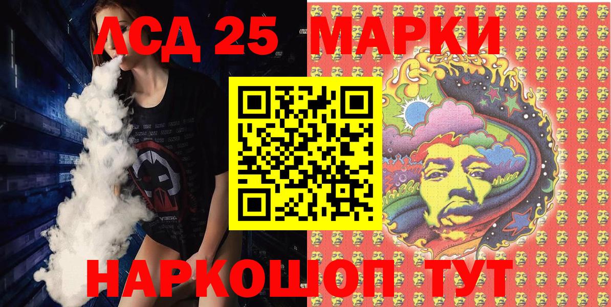 Марки N-bome 1,8мг  Вход с VPN  Ханты-Мансийск 