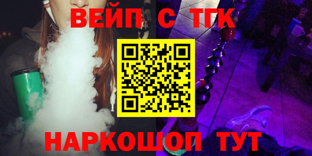 Альфа ПВП СК кристаллы  Cocaine  Вход с VPN  Героин  Гашиш  Конопля  Ханты-Мансийск  Меф кристаллы 