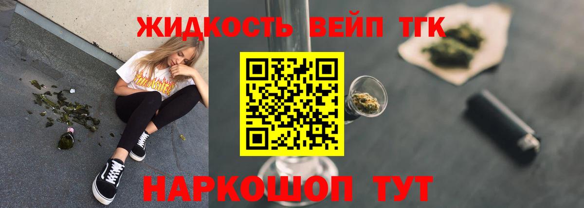 Ханты-Мансийск  ТГК концентрат  MEGA ONION  Дистиллят ТГК вейп  Вход с VPN  закладки 