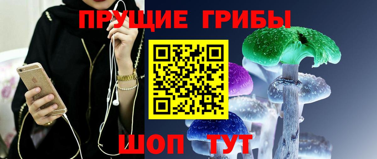 МАРИХУАНА Ханты-Мансийск